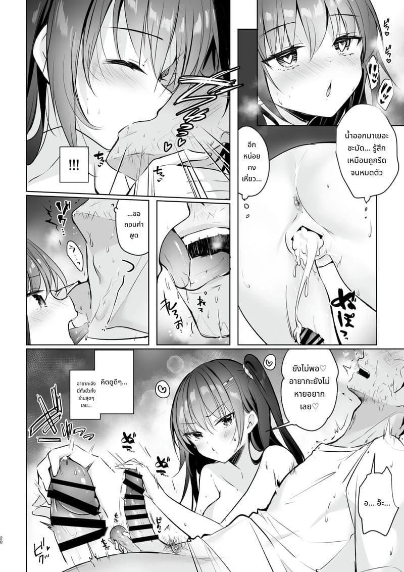 นักเรียนม.ปลายบุกบุกเข้ามา! ทำได้แต่เย็ด